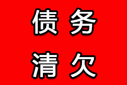 顺利解决刘先生200万债务纠纷